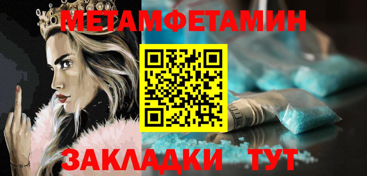 Amphetamine VHQ Дубна