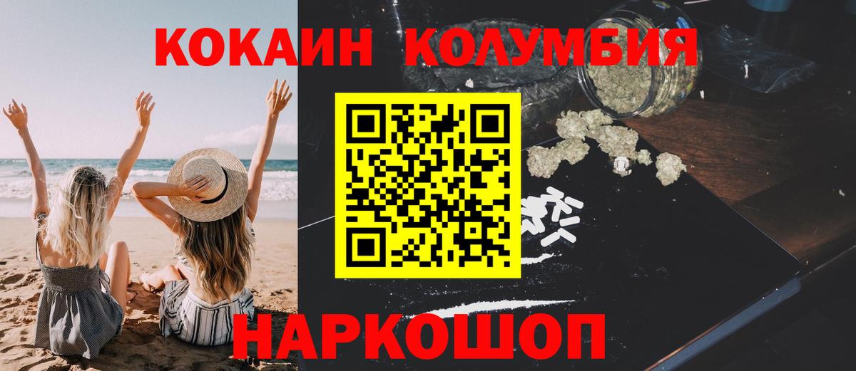 Дубна  Cocaine  Вход с VPN  КОКАИН Боливия  Кокаин Боливия 