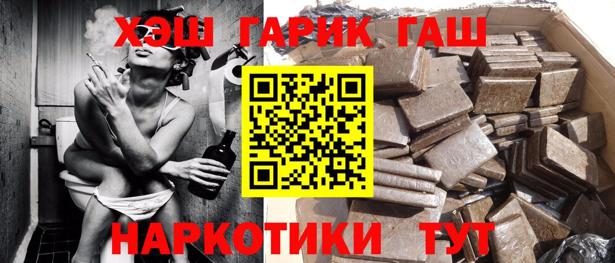Дубна  Гашиш ice o lator  Гашиш  Вход с VPN 