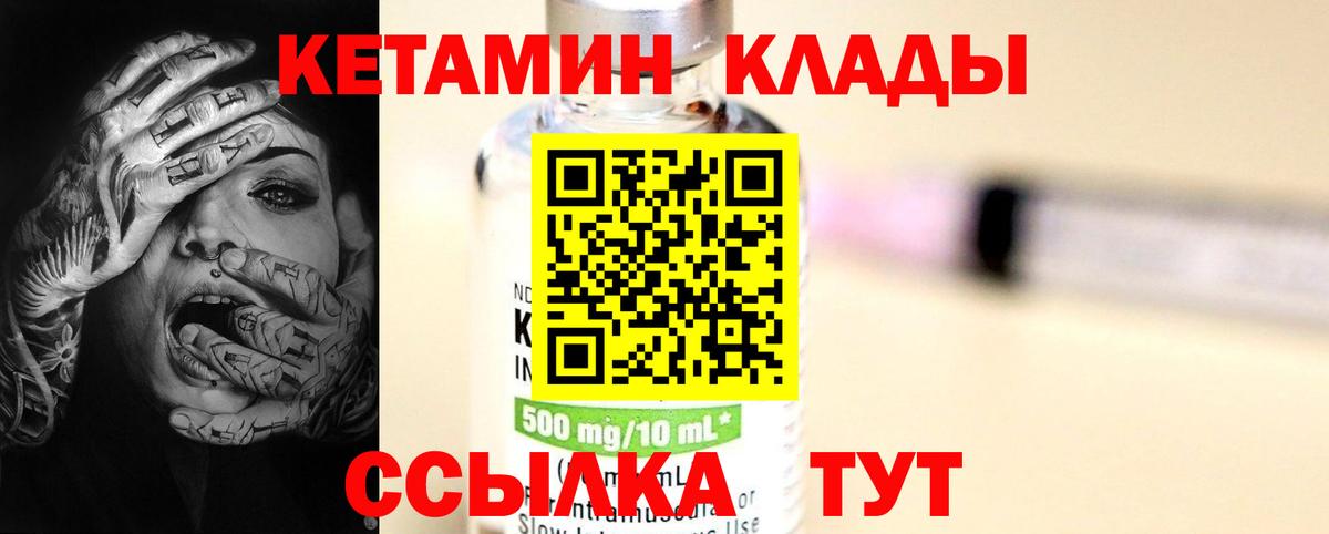 дарк нет какой сайт  Кетамин ketamine  Вход с VPN  КЕТАМИН ketamine  Дубна 