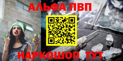 спиды Кандалакша
