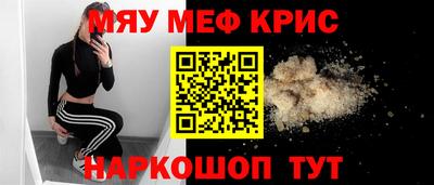 мет Добрянка