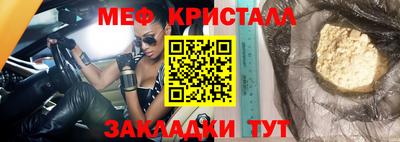 дмт Камышлов