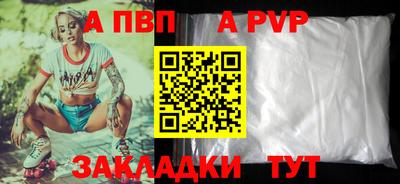 кокаин Канаш