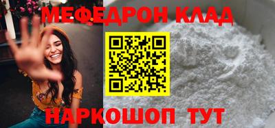 кокаин Канаш