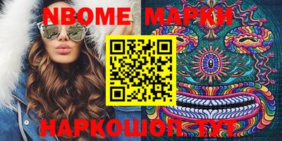 кокаин Канаш
