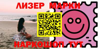 кокаин Канаш
