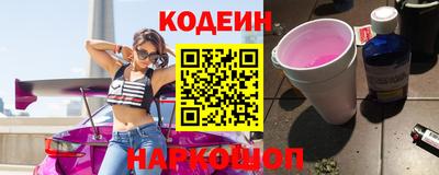 кокаин Канаш