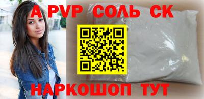 дмт Камышлов