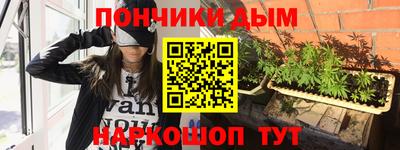 бутират Дмитров