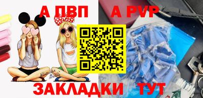 спиды Кандалакша