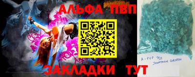 спиды Кандалакша