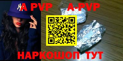 мет Добрянка