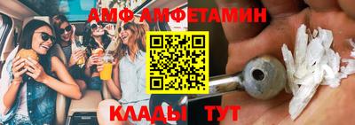 спиды Кандалакша