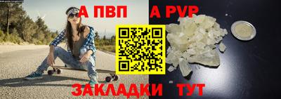 кокаин Канаш