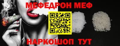 спиды Кандалакша