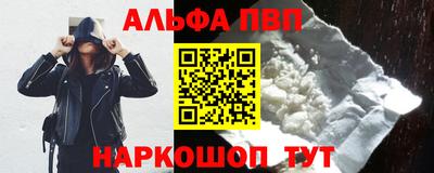 кокаин Канаш