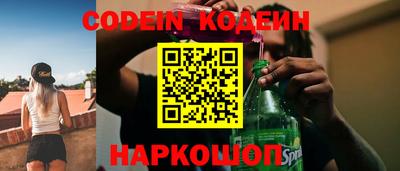 кокаин Канаш
