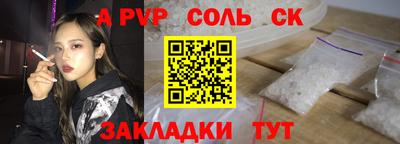 кокаин Канаш