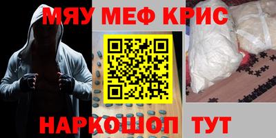 кокаин Канаш