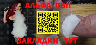 кокаин Канаш