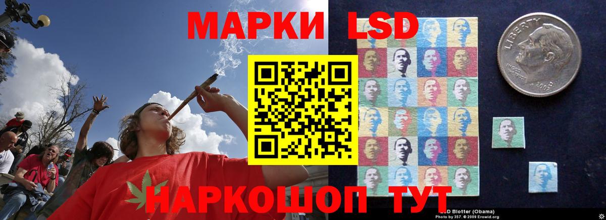 Лсд 25 экстази ecstasy Дубна