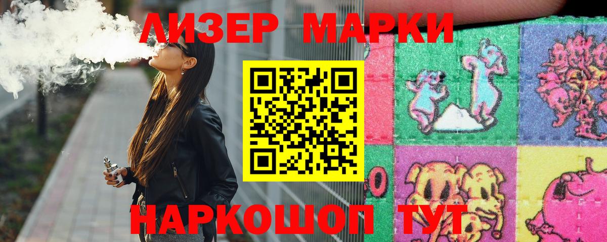 ЛСД экстази кислота  Лсд 25 экстази ecstasy  Вход с VPN  Дубна 