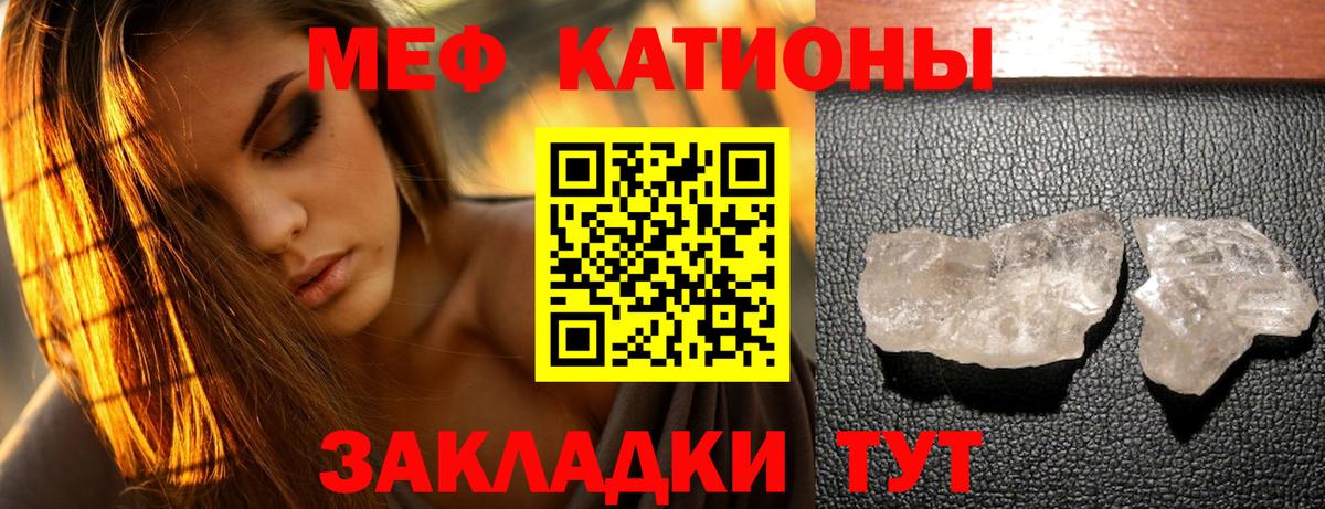 Меф Дубна