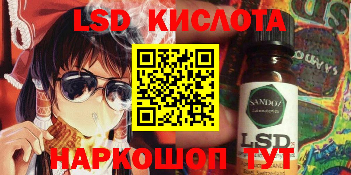 Дубна  Наркотические марки 1500мкг  Вход с VPN 
